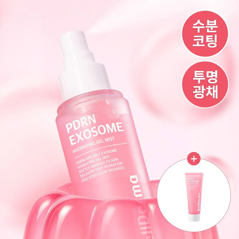 [겔크림 미니 증정] [겉쫀속촉/화잘먹] 웰더마 PDRN 엑소좀 젤리 겔 미스트 100ml